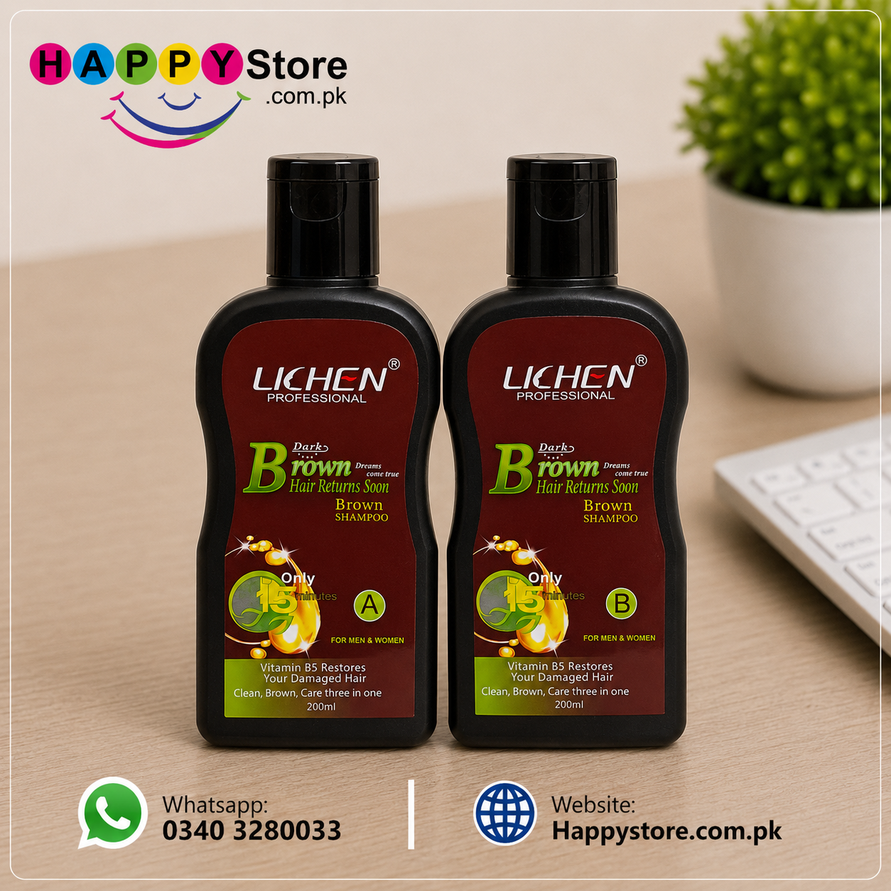 Lichen Professional Dark Brown Hair Color Shampoo 200ml x 2 In Pakistan