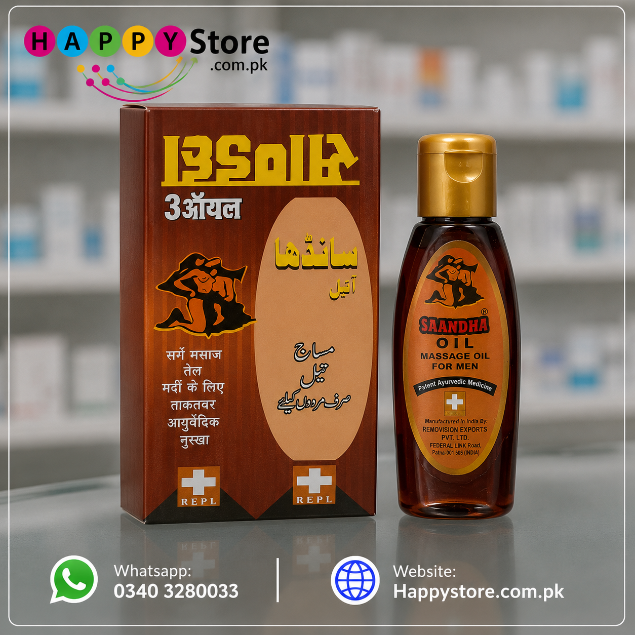 Saandha Oil Massage Oil For Men In Pakistan