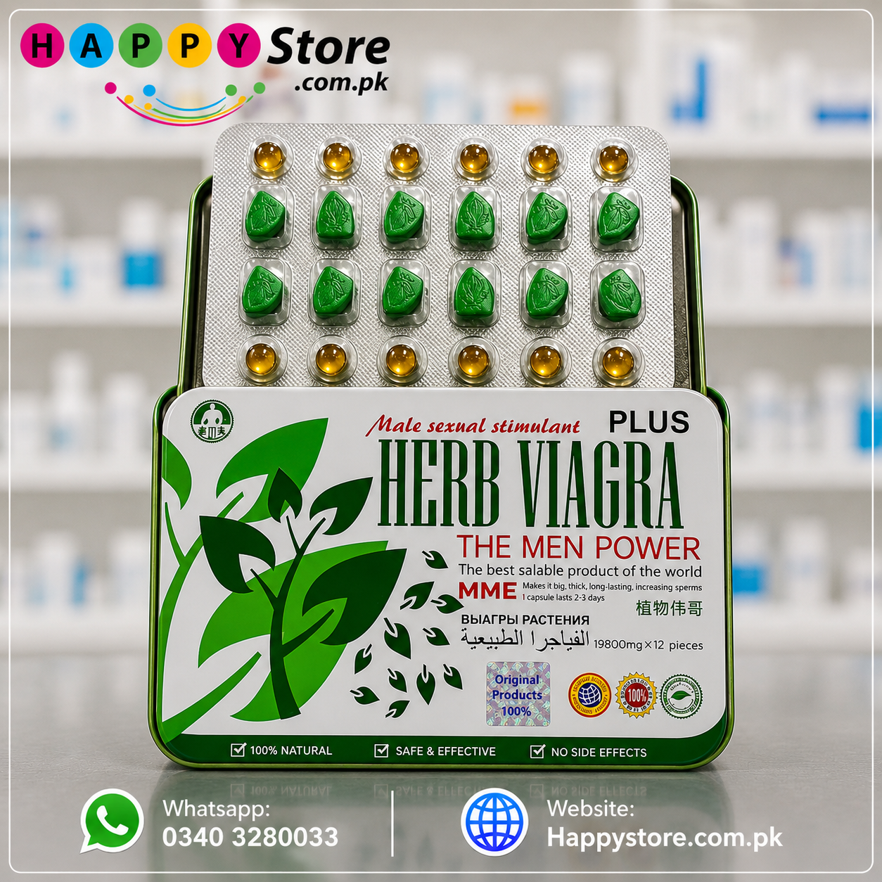 Herb Viagra Plus The Men Power In Pakistan