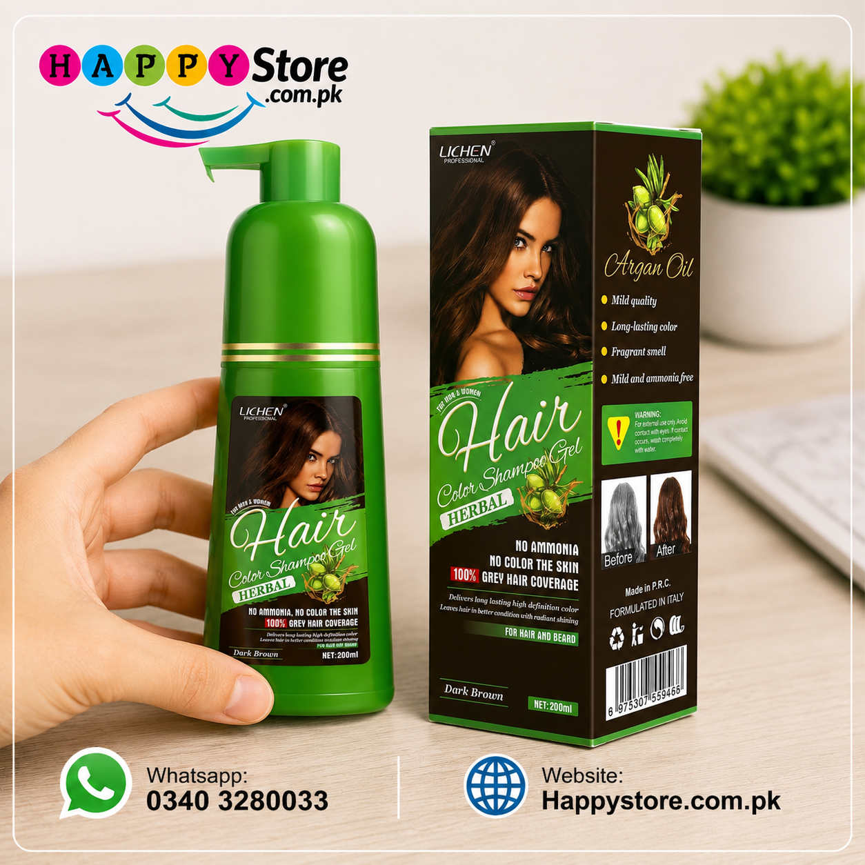 Lichen Professional Hair Color Shampoo Gel Pump Dark Brown 200ml In Pakistan