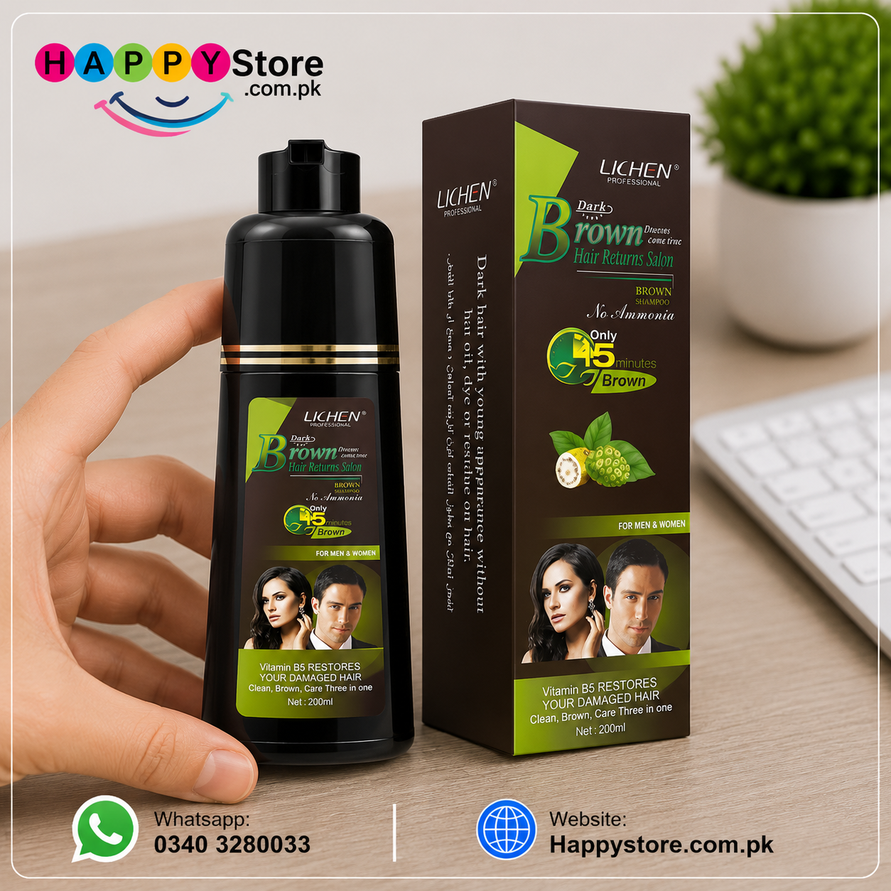 Dark Brown Hair Color Shampoo 200ml by Lichen Professional In Pakistan