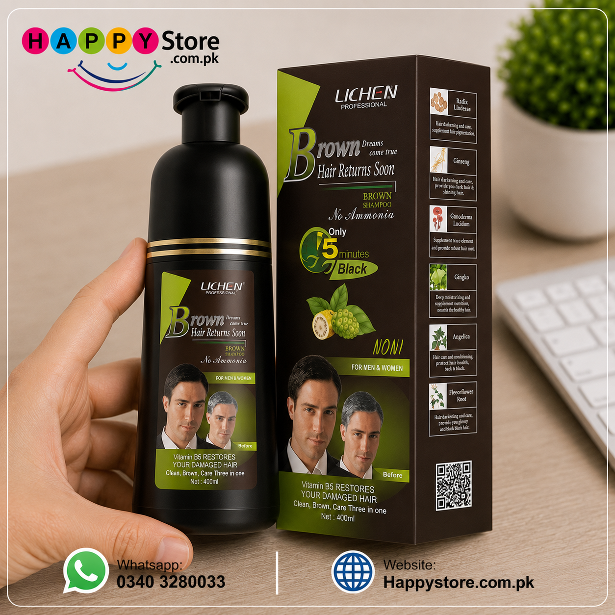 Lichen Professional Brown Hair Color Shampoo (Pump Bottle) 400Ml In Pakistan