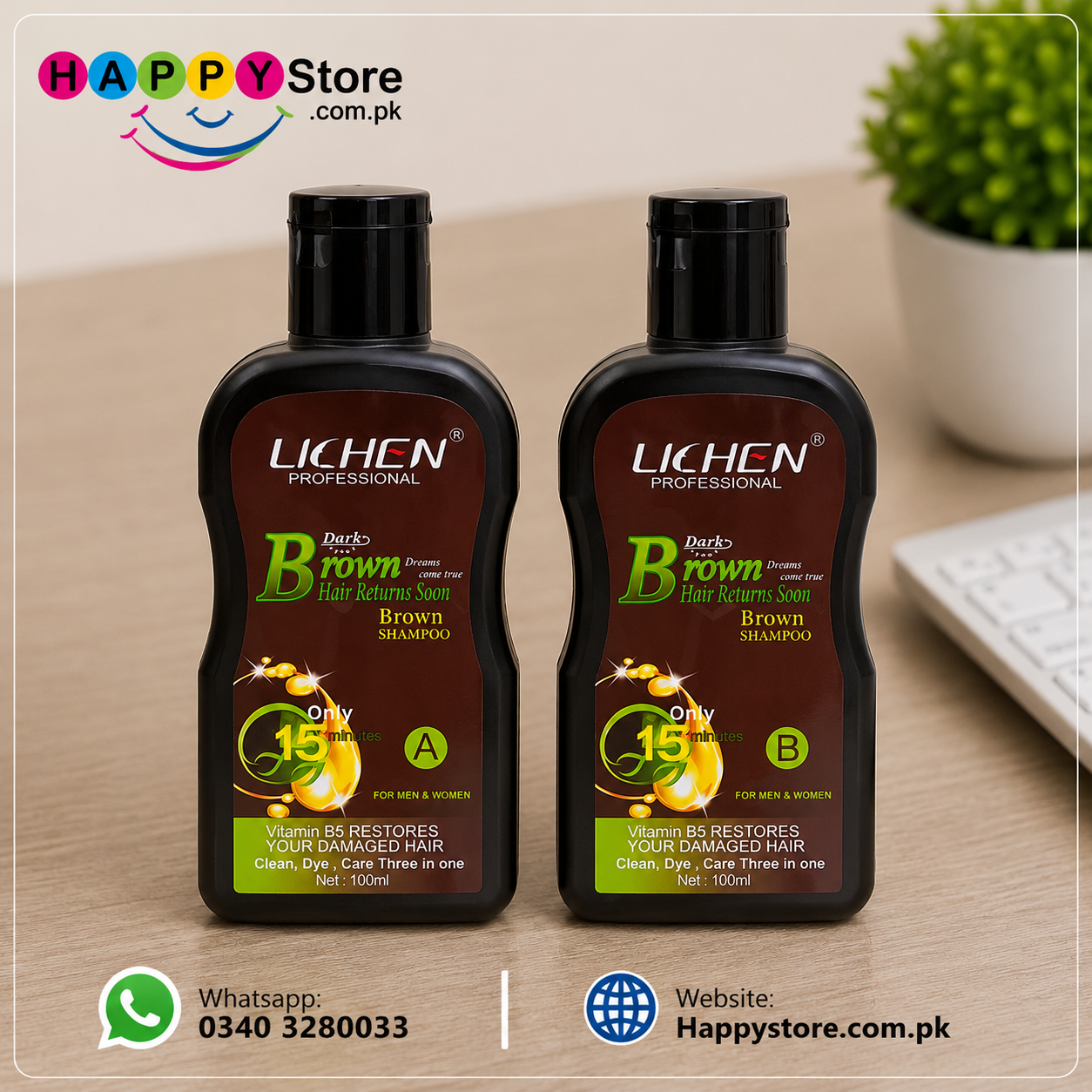 Lichen Professional Dark Brown Hair Color Shampoo 100ml x 2 In Pakistan