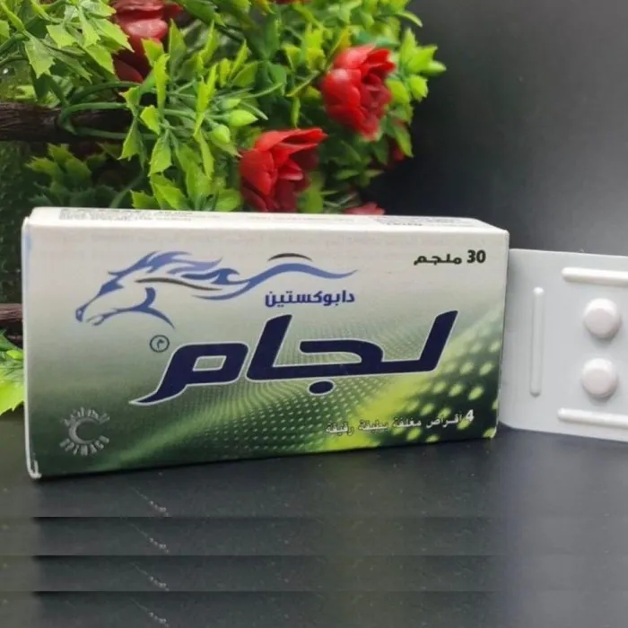 Lejam 30 mg tablets In Pakistan